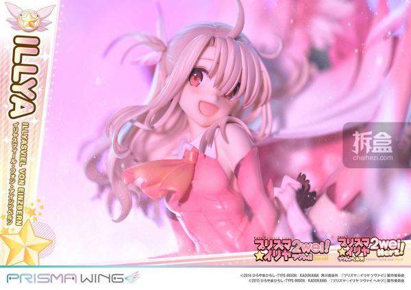 底座|Prime 1 Studio PRISMA WING Fate/kaleid liner 魔法少女 伊莉雅 1/7手办