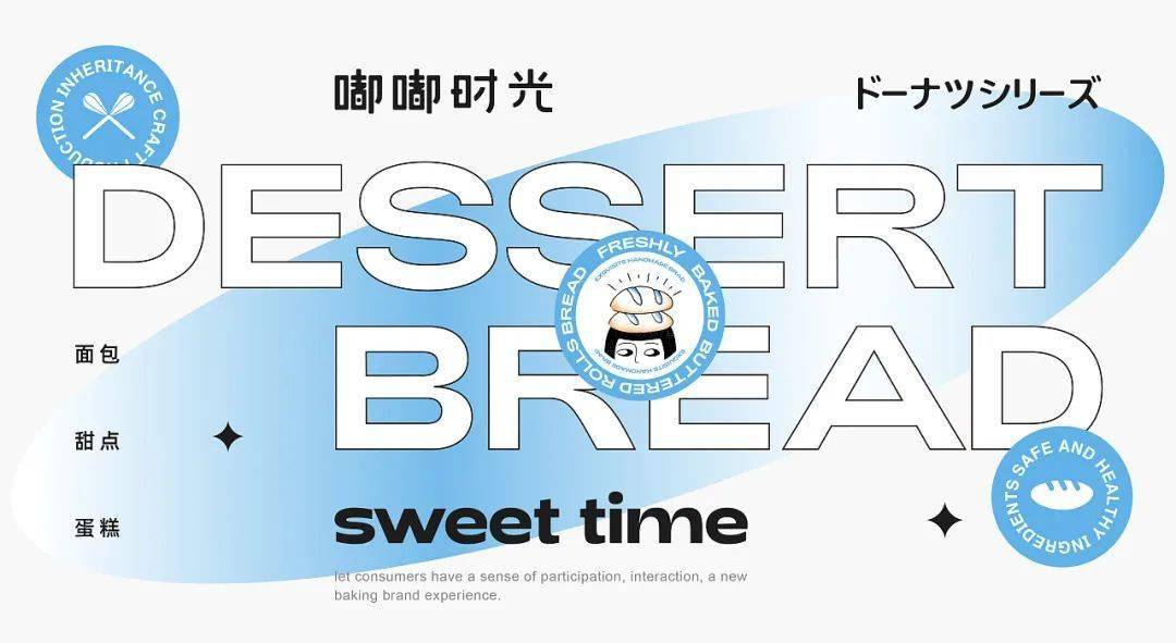 食品|早餐有着落了！这些烘焙食品包装设计，颜值也能当“饭”吃！