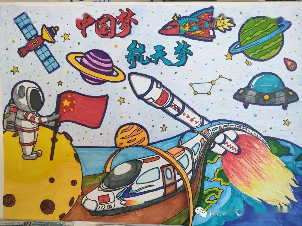 航天事业儿童画图片