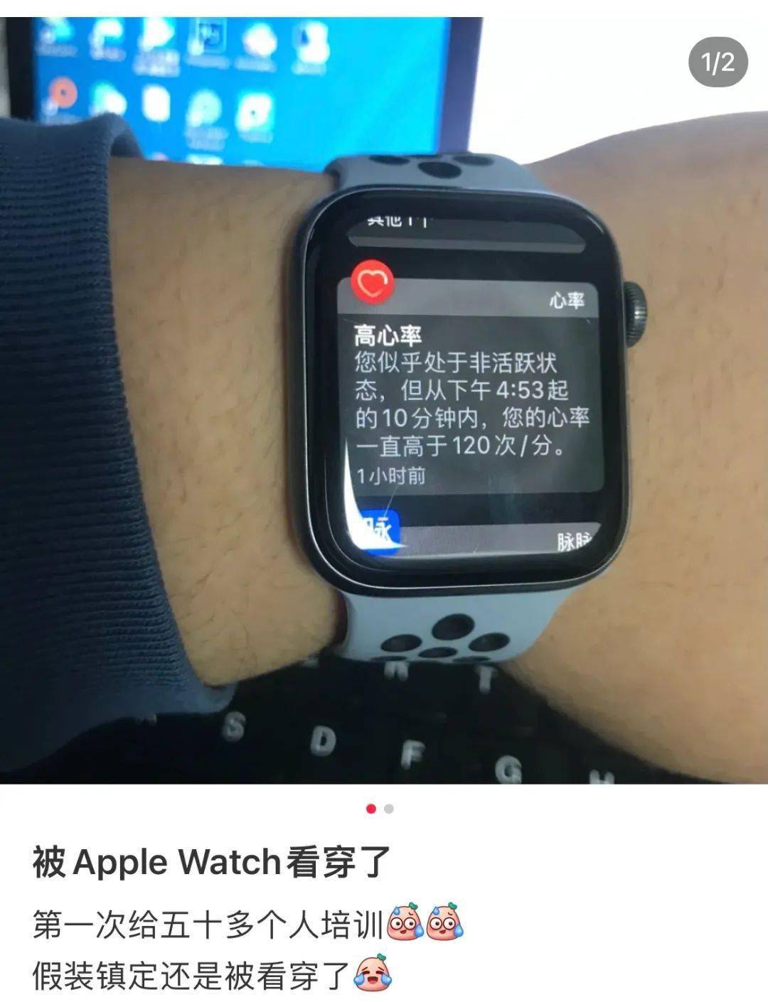 功能|夜里三点打手冲，智能手表以为我“在划船”