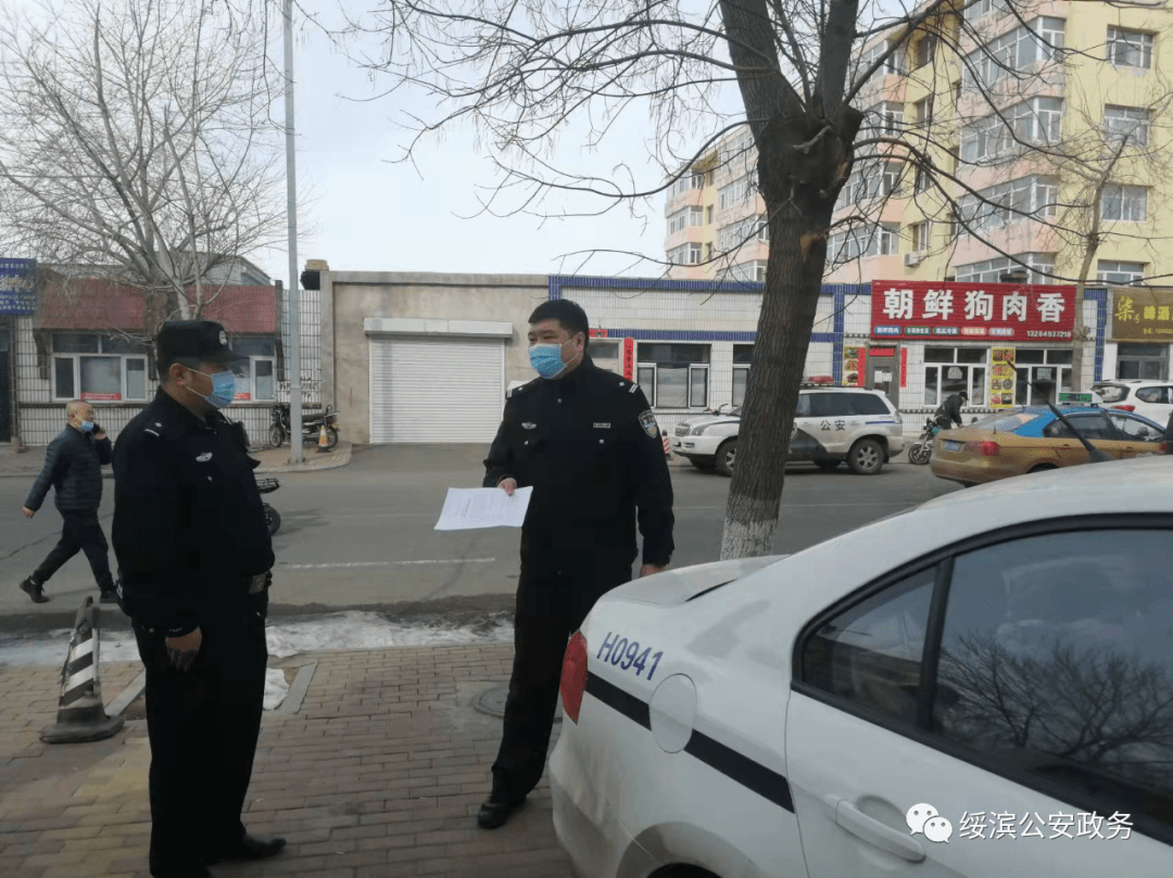 核心使命2022绥滨县公安局巡特警大队深入落实135分钟快速反应处置