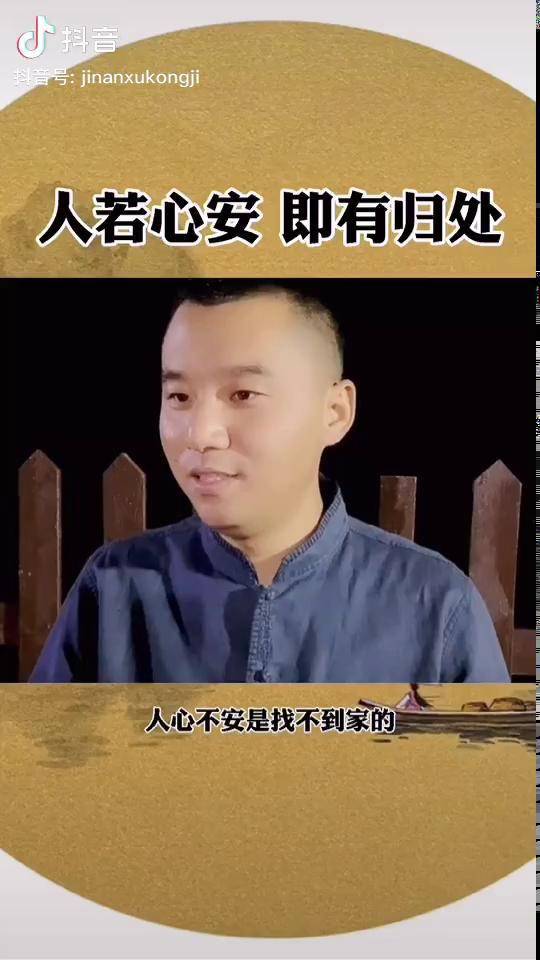 人越往上走心越能往下沉心里踏实了脚下的路才能走的安稳我的完美旅行