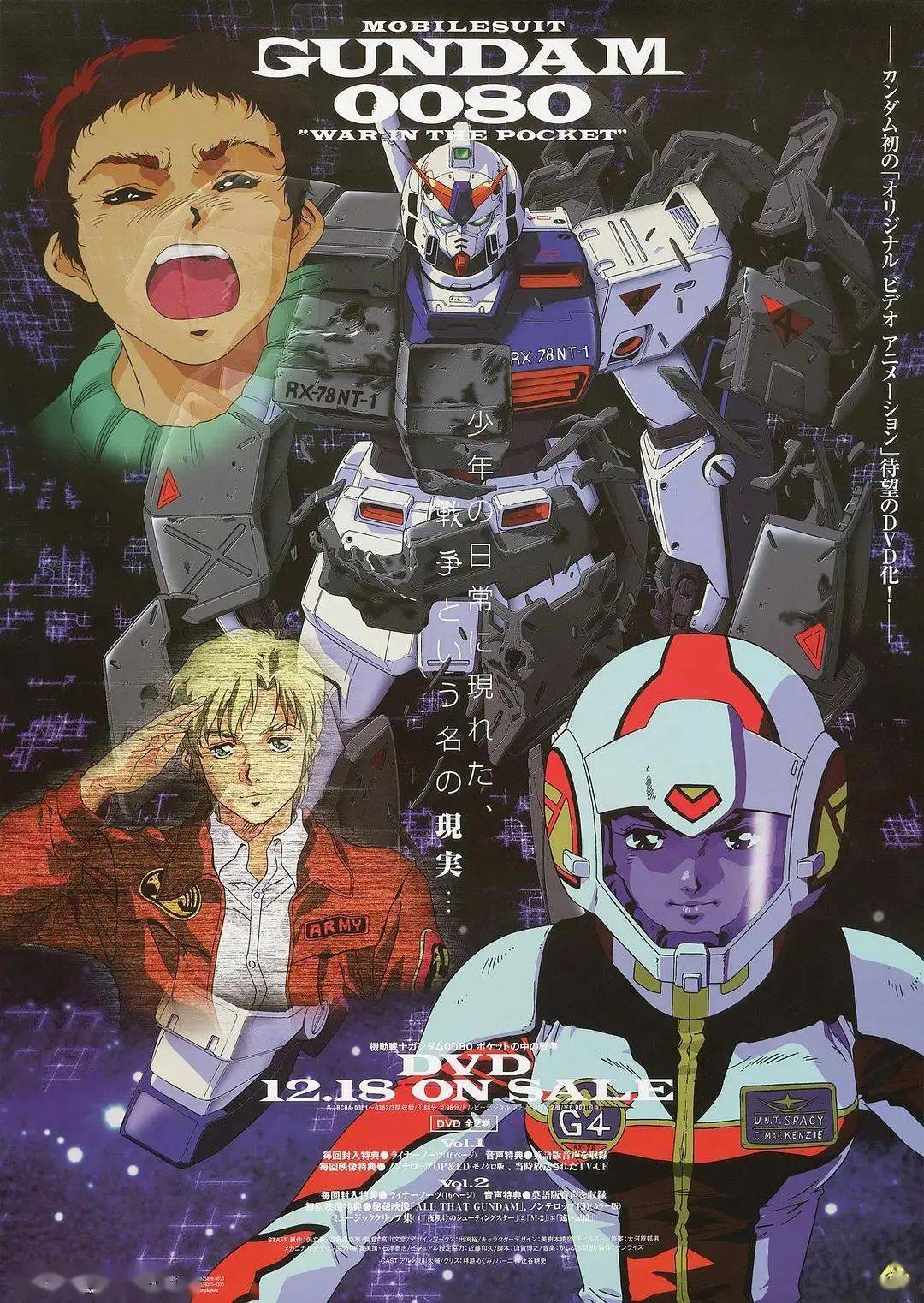 动画|这部80年代的动画，脑洞大出天际