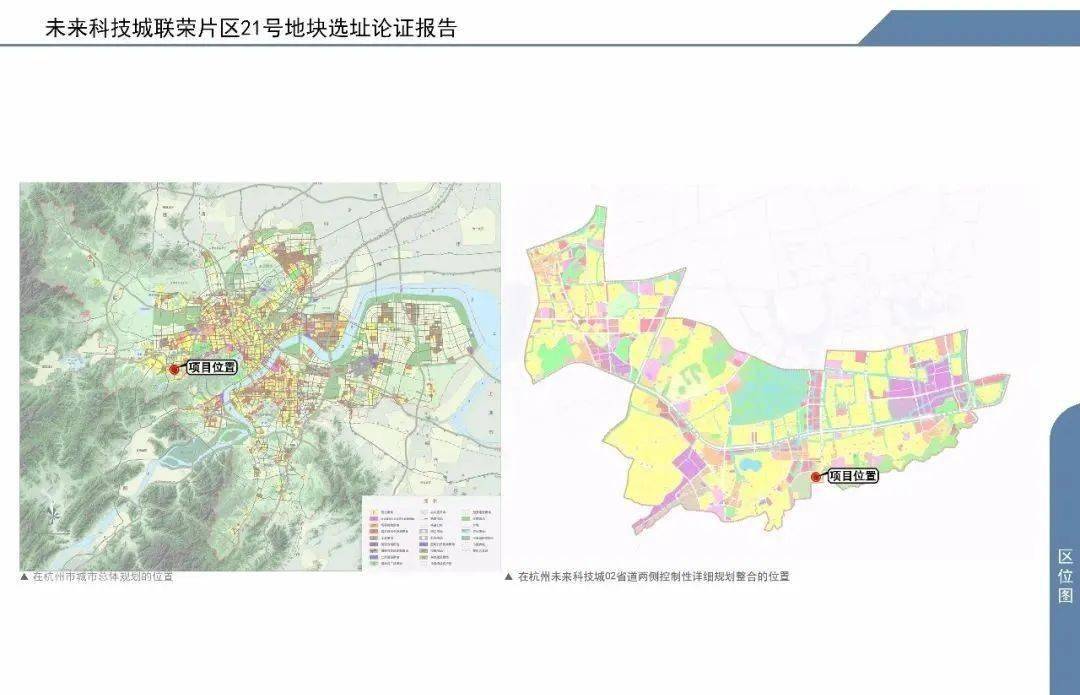 余杭首个共有产权房项目落户闲林,来看看长啥样?_规划_杭州_建设