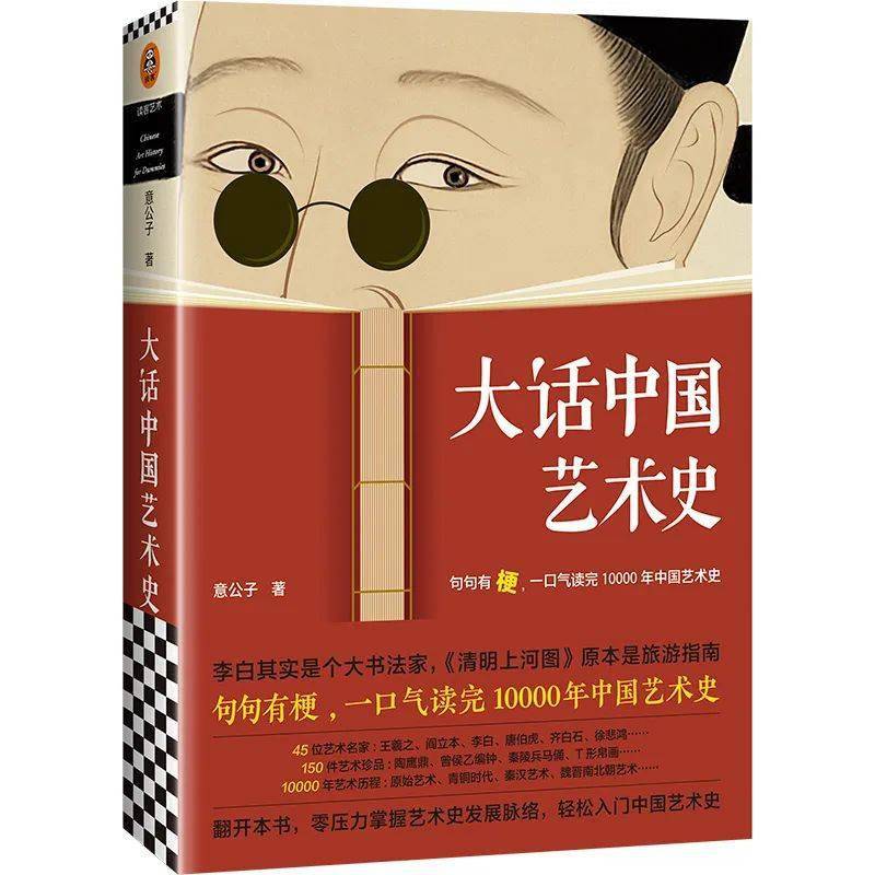 即出荷】 書籍 学術書 中国美術品 「国寳」 | www.permidrive.fr