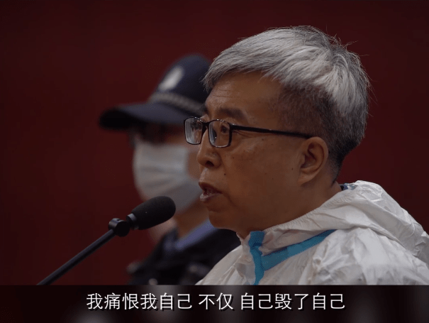 兰州原常务副市长获刑13年,受贿时长部分赃款尚未追缴到案_胥波_张国