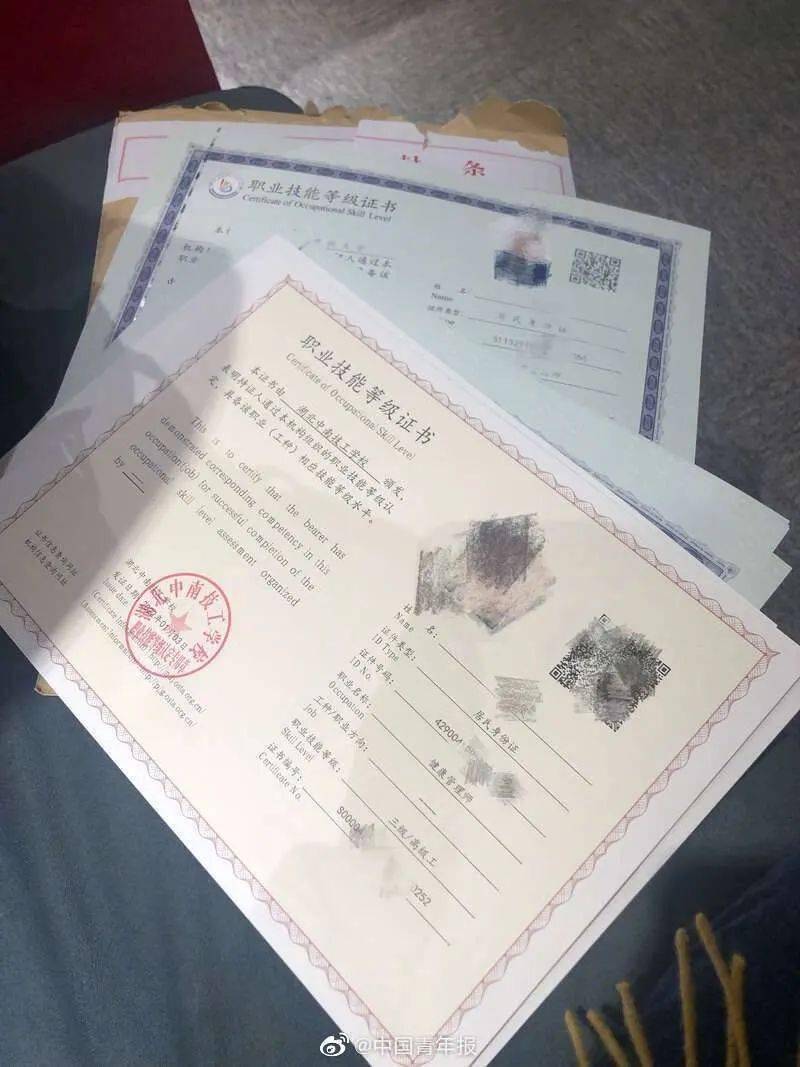 这个证考下来年入20万!挂靠也有10万……"_证书_培训_指导