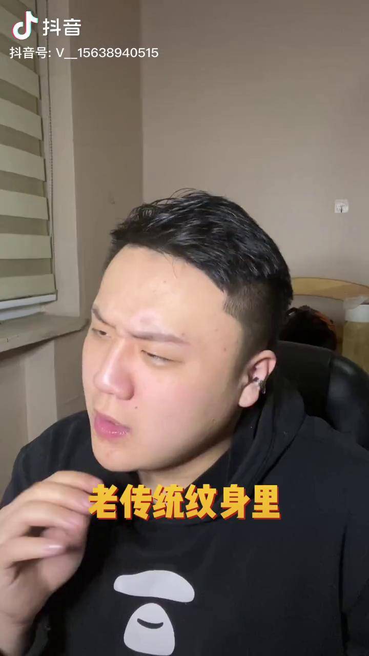 老传统纹身里张青的外号为什么叫做菜园子呢纹身tattoo纹身师日常日式