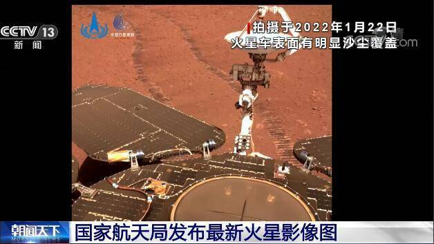 能源|火星影像图更新了，快来围观