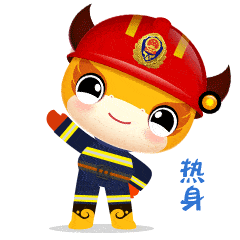 淮南_寓意_吉祥物