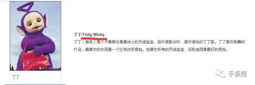 台词|发生什么事了？贞贞贞贞德~因中文配音太尬，《假面骑士》突然出圈了……