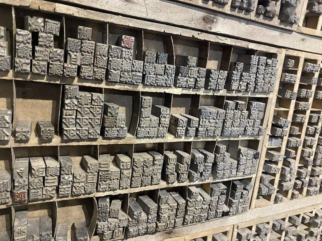 【二附集团·通师二附】触摸历史印记,体验活字印刷——二(2)中队假日