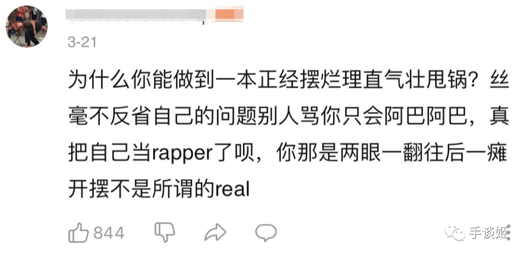 台词|发生什么事了？贞贞贞贞德~因中文配音太尬，《假面骑士》突然出圈了……