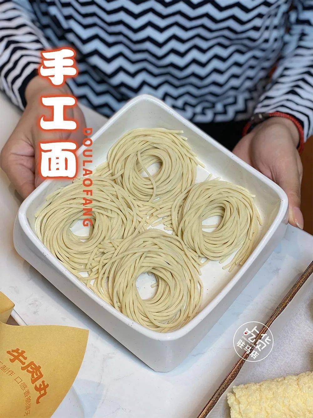 68折吃豆捞坊潮汕牛肉火锅每日现切鲜牛肉慢熬牛骨汤底