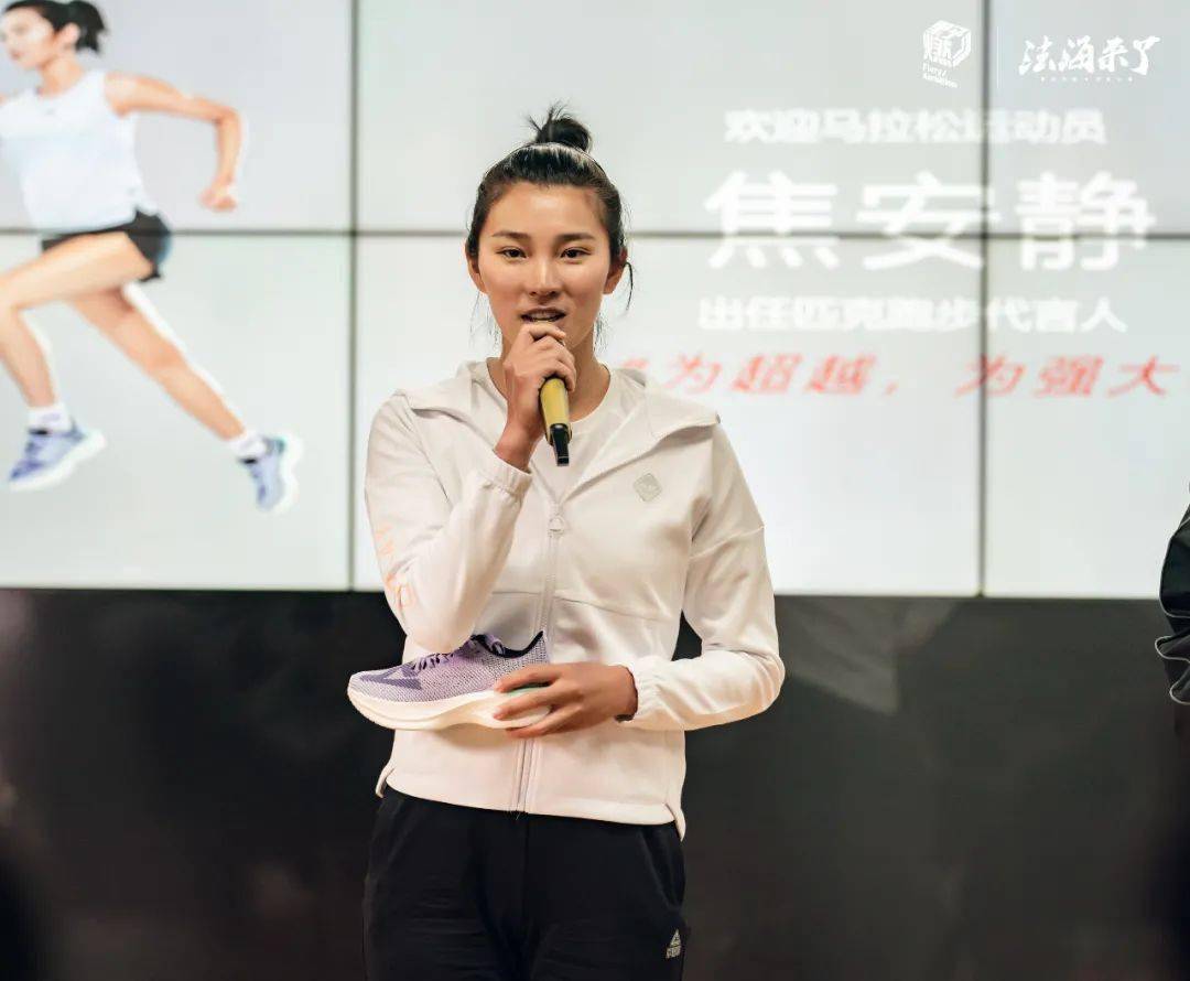 进步神速焦安静恢复跑步一个月配速从540提升至509