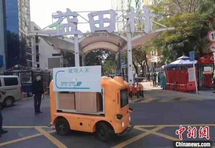 深圳多项硬核科技产品现身抗疫战场