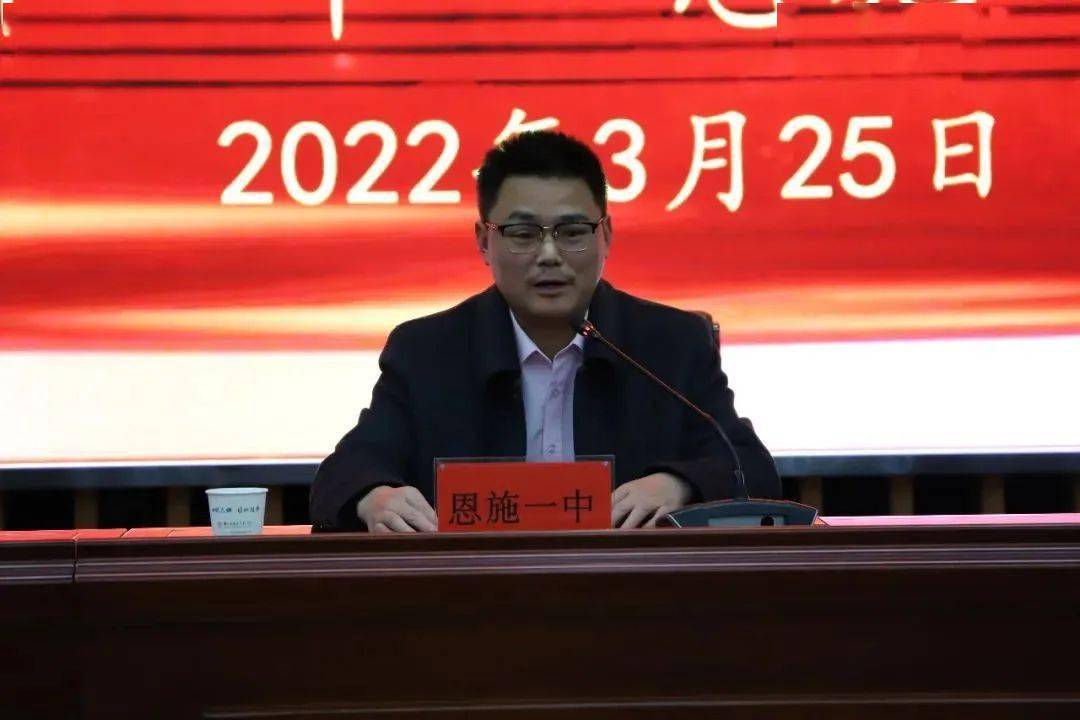 开幕式恩施市第一中学党委书记,校长董祖昌在此次活动开幕式上发表