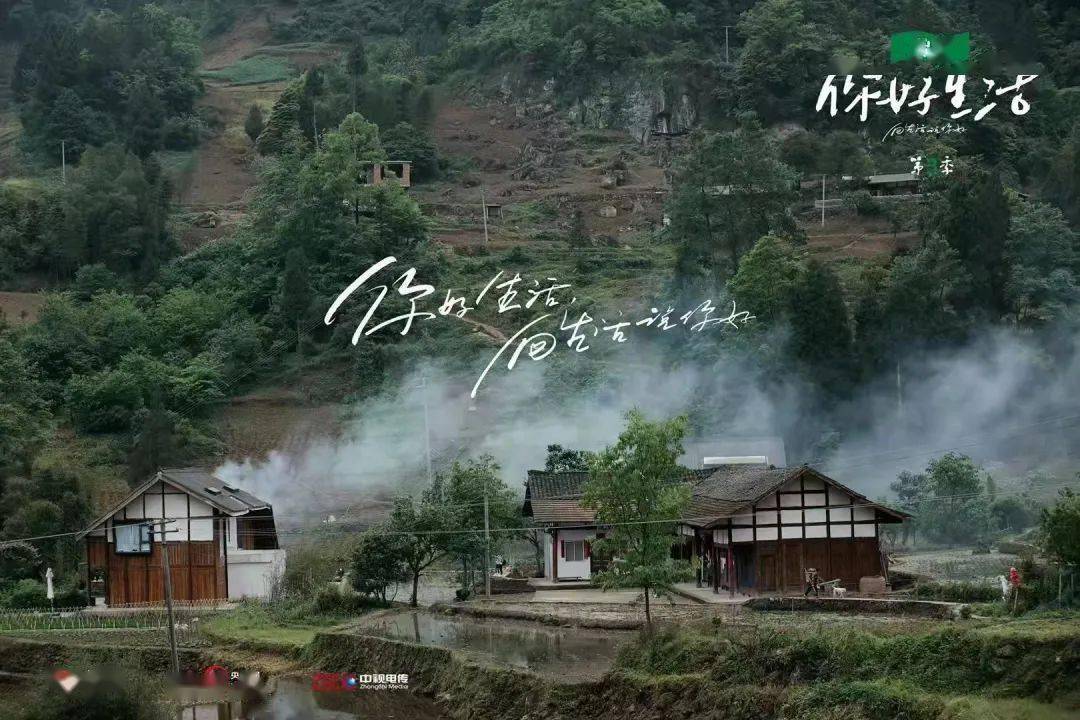 跟着你好生活打卡世外桃源里的民宿丨贵州习水隐居乡里梧桐山