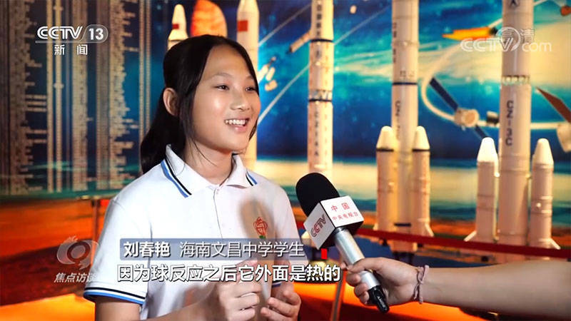 焦点访谈：“天宫课堂”点燃科学梦想