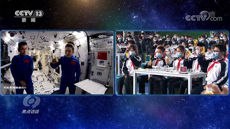 焦点访谈：“天宫课堂”点燃科学梦想