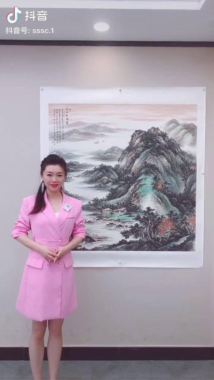 艺联万家一周年 山水画来放大漏国画 山水画 国画艺术 字画 名家书画