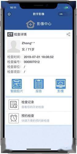 中国移动通信集团四川有限公司内江分公司——畅通社会信息“大动脉” 加快新型信息基础设施建设