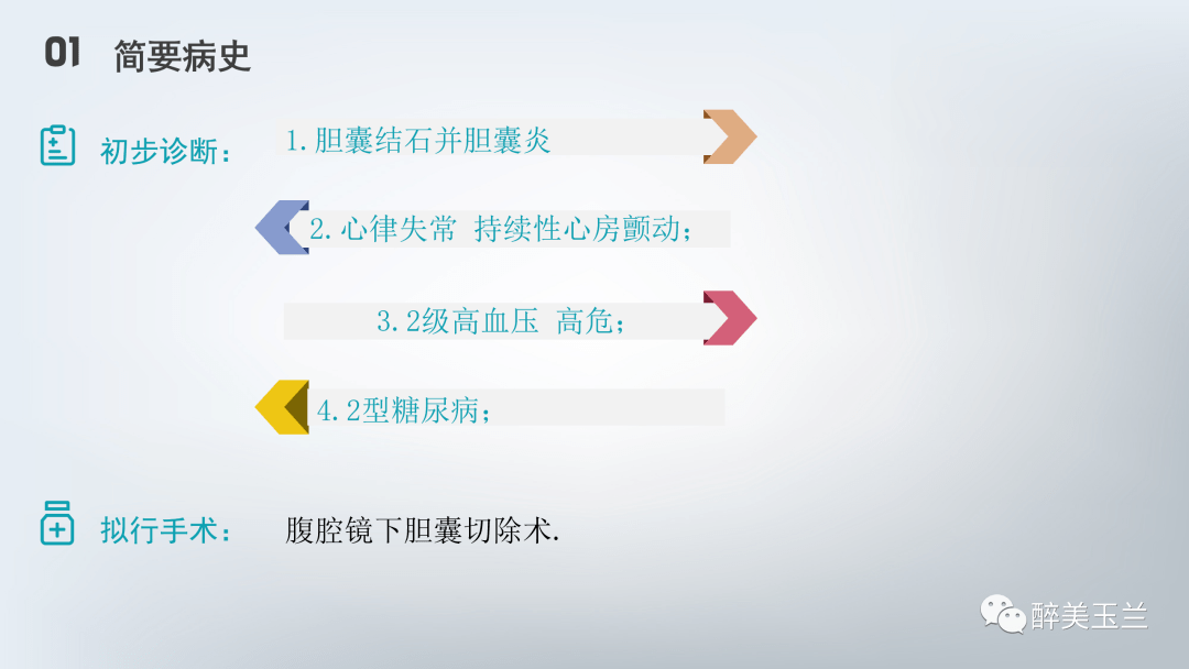 由於腦組織的能量完全依靠葡萄糖有氧氧化提供,術中血糖控制過於嚴格