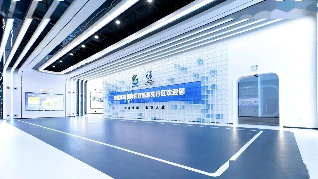 博鳌乐城国际医疗旅游先行区规划馆全新升级了数字化展厅沉浸式体验新