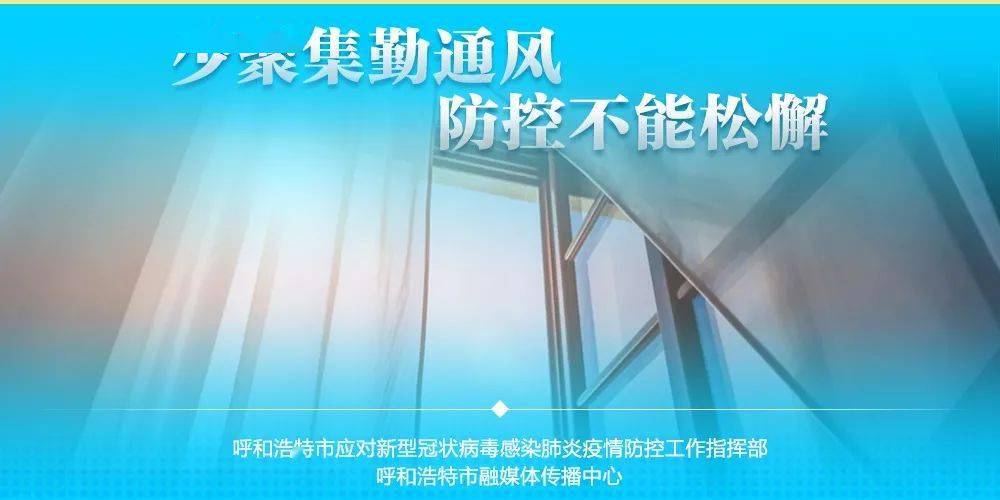 青城有爱抗疫故事郎瑞清严防死守筑牢抗击疫情的坚强堡垒