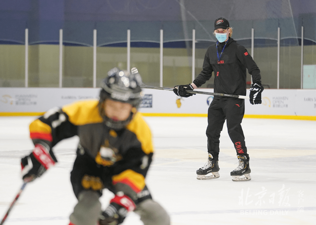 训练|冬奥会带火冰球！京城有位“洋教练”，说着一口流利的中文