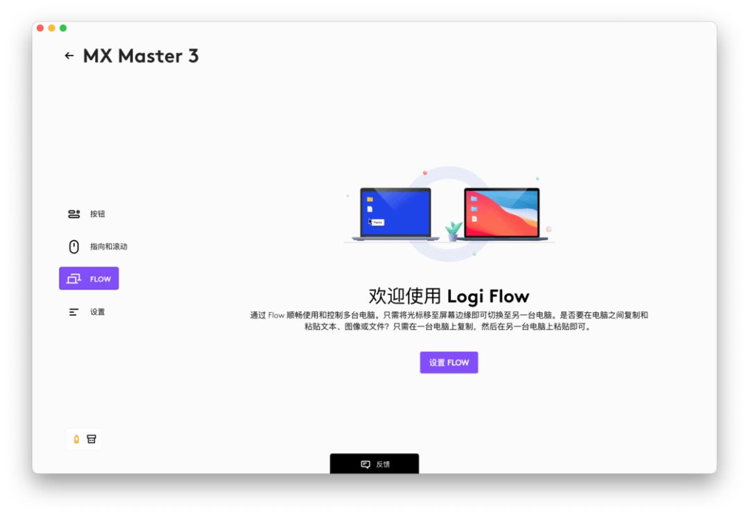 方案|没有苹果全家桶也能用「通用控制」，6 个跨平台方案帮你省下一台 Mac