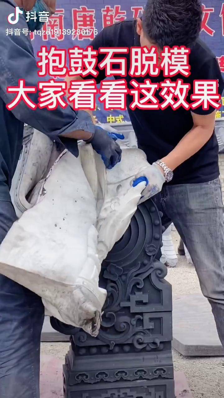 中式砖雕 抱鼓石模具 四合院 砖雕模具 中式庭院设计_砖雕_唐乾_模具