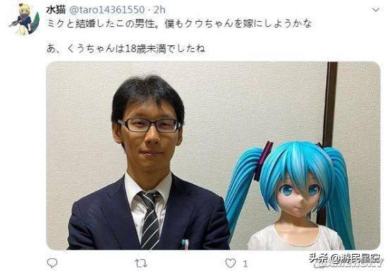 宫崎|恋上二次元？人们为何总喜欢和纸片人谈恋爱