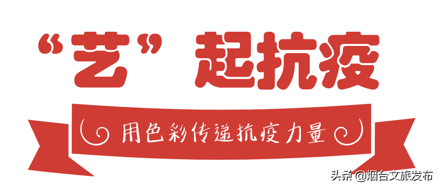 篆刻|篆刀代笔，“艺”起抗疫，来欣赏一波儿孩子们的篆刻作品