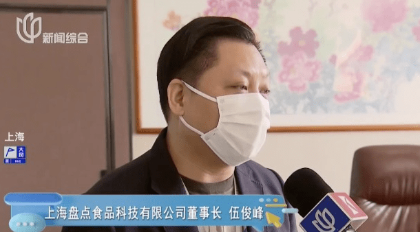 近日,朋友圈流传一则通知称上海某区"全区范围内所