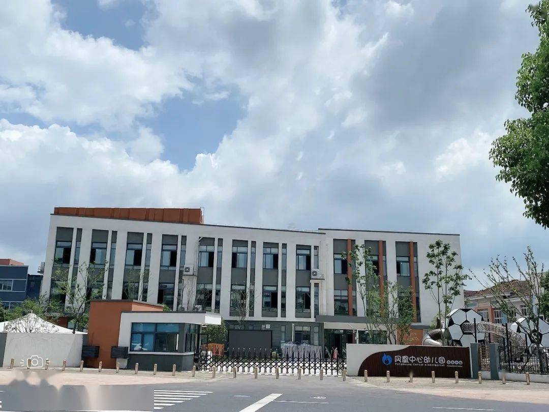 张家港市凤凰中心幼儿园及西张分园2022年秋季入学摸排