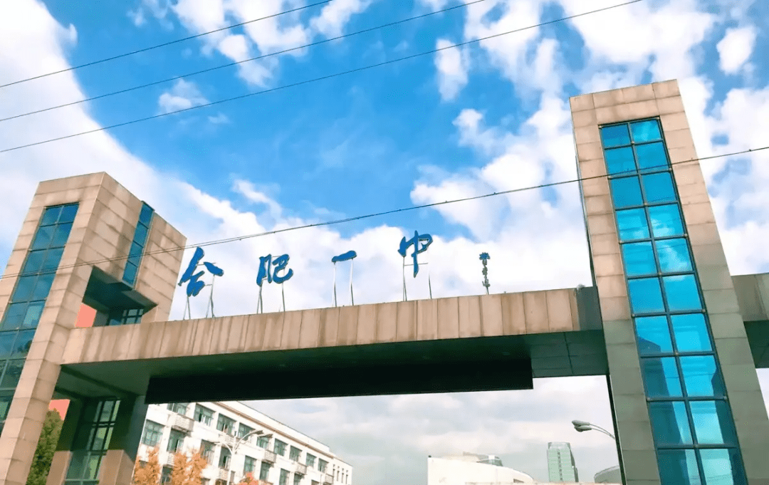 682分可以上合肥八中?