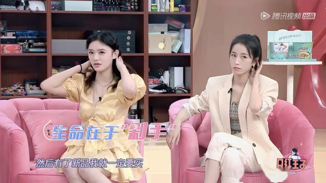 林允周雨彤化妆台差别大,林允用万元面霜,说话被网友吐槽情商低