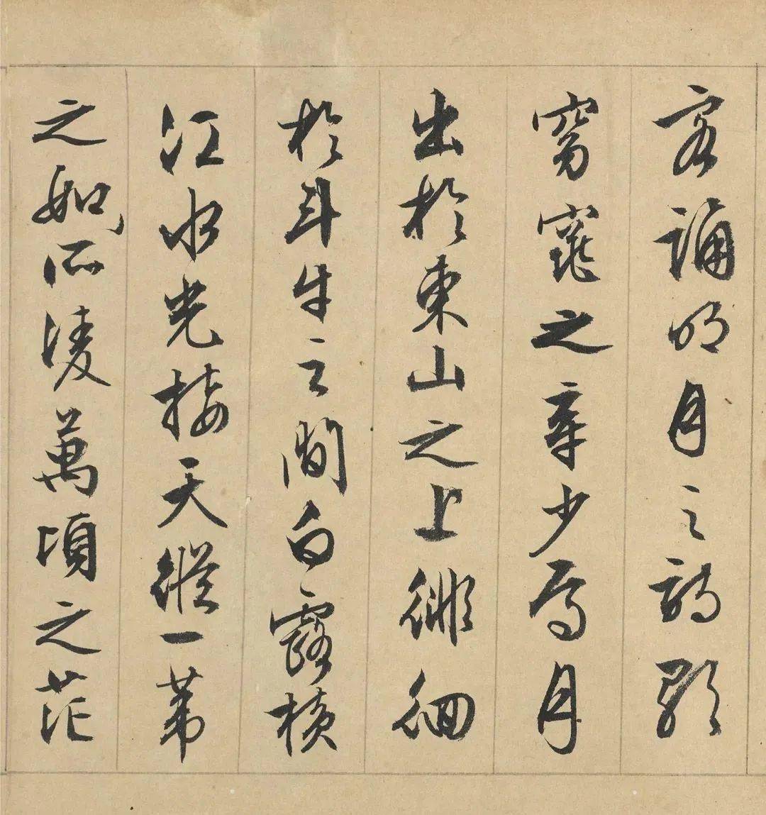 文徵明89岁行书《赤壁赋》美国藏本_时年_谢时臣_书法