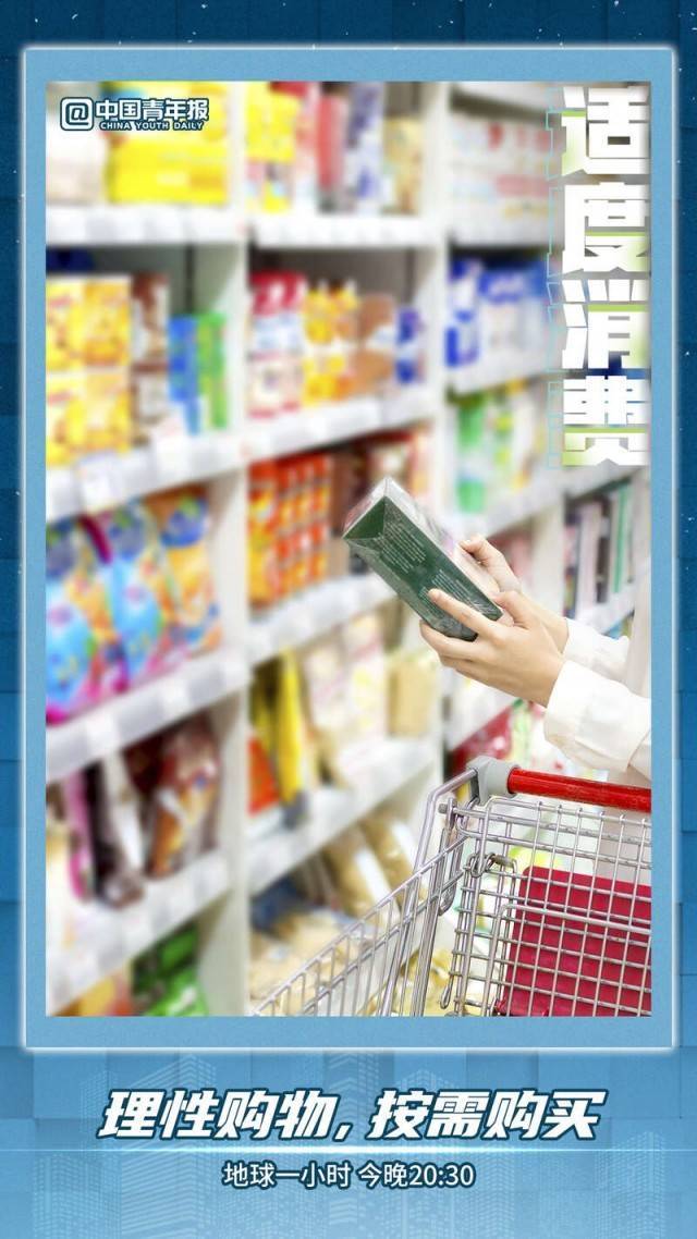 图知道｜“地球一小时”如约而至，行动不止一小时