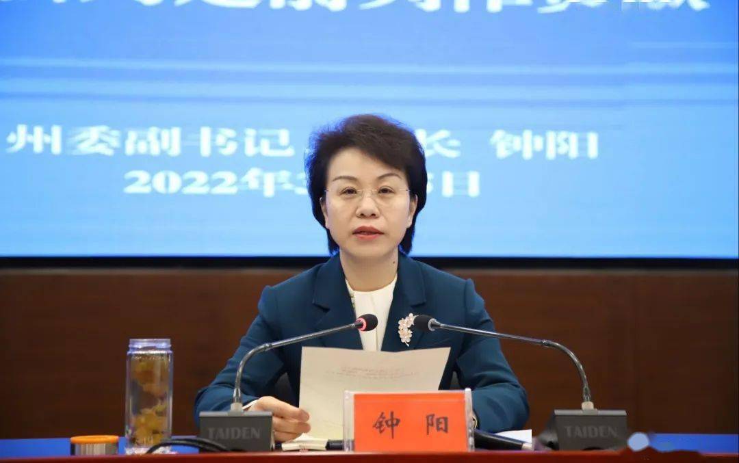 州委举行理论学习中心组2022年第三次集中学习研讨会_发展_钟阳_黔南