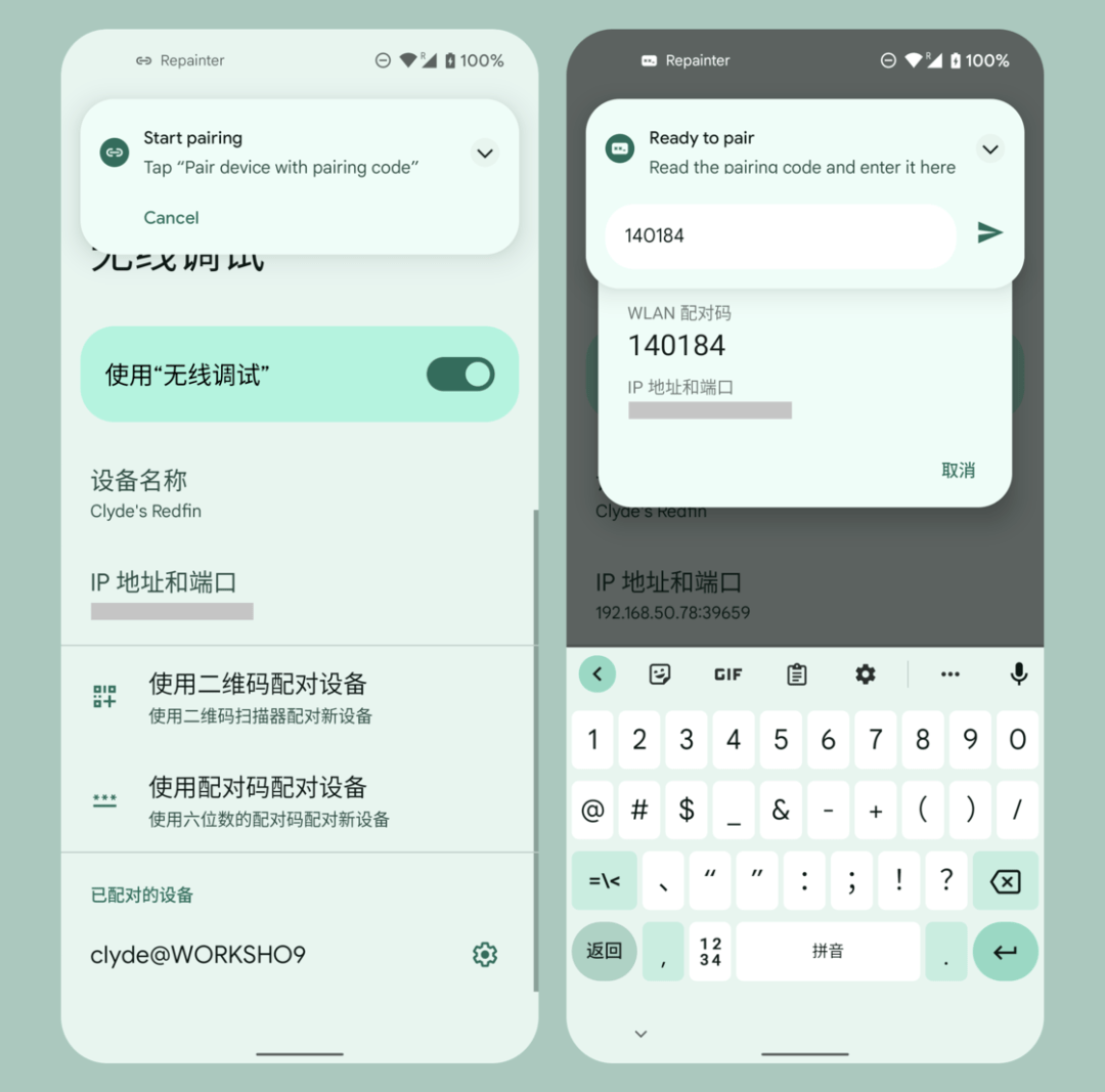 定制|Android 12 装机必备，免 root 定制 Material You 配色