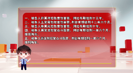 阳光检察以案释法一次口舌之争让他招来杀身之祸