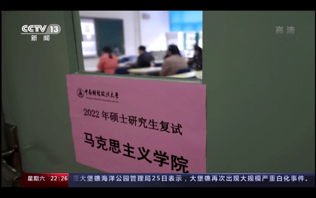 中国中南大学录取分数线排名_2023年中南大学招生办电话录取分数线_中南大学分校招生分数