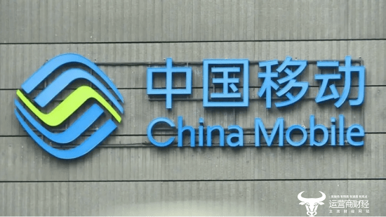 三大运营商近期多个地市分公司总经理背景揭秘 涉四川湖南等省_财经网_南充_移动