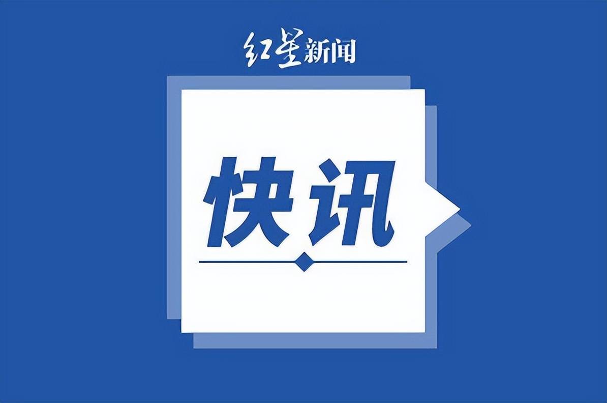 事故|“3·21”东航飞行事故丨记录器其他部分损毁严重 数据存储单元外观较为完好