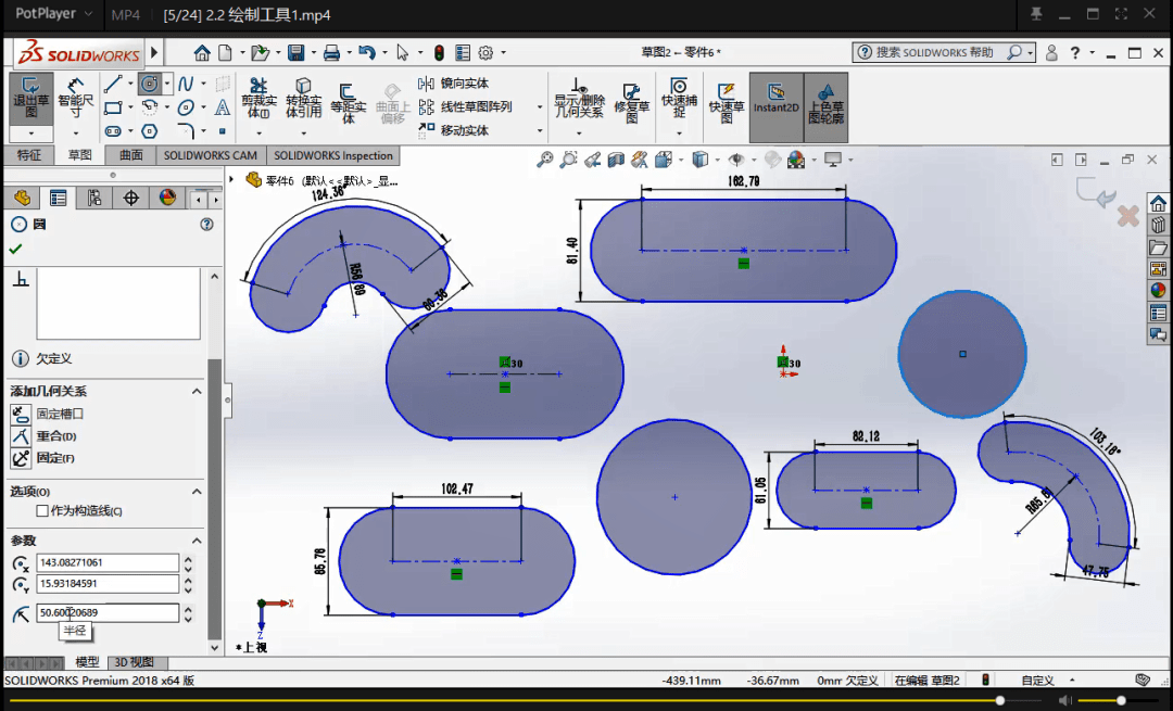 功能強大易學易用領先主流的三維cad必備軟件solidworks