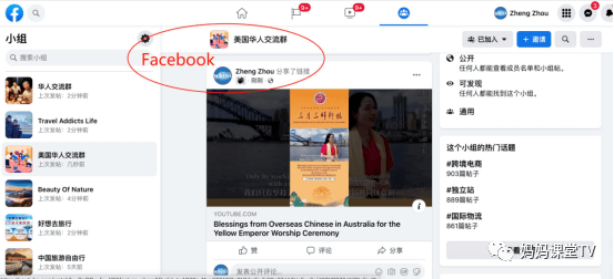 换装视频不断刷屏，拜祖祈福一起接力，“网上拜祖祈福平台”更多彩蛋等您发掘