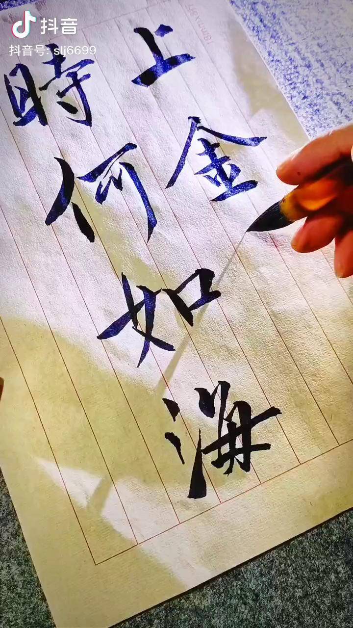 光阴就像那流水一去不复返