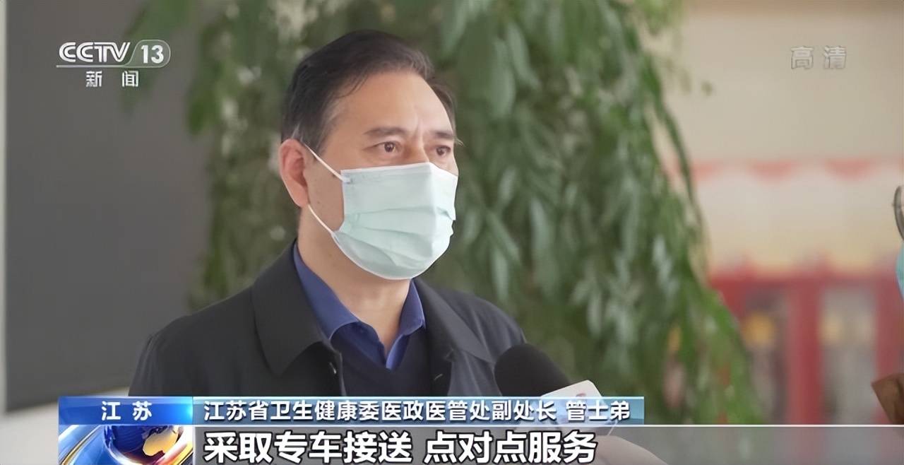 治疗|国家卫健委：保障疫情防控期间群众正常看病就医需求